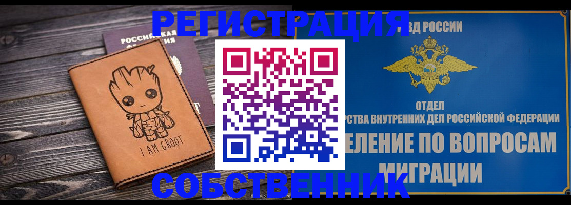 найти адрес прописки в Керчи